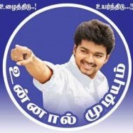 ☆꧁༒ ☬தளபதிடா ☬༒꧂☆